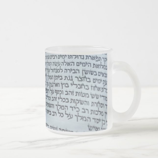 Taza De Cristal Esmerilado Purim feliz - Purim Sameach (Derecha)