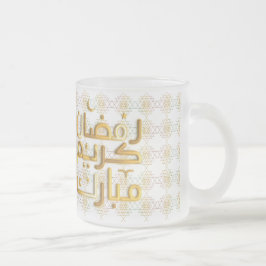 Taza De Cristal Esmerilado ramadan kareem
