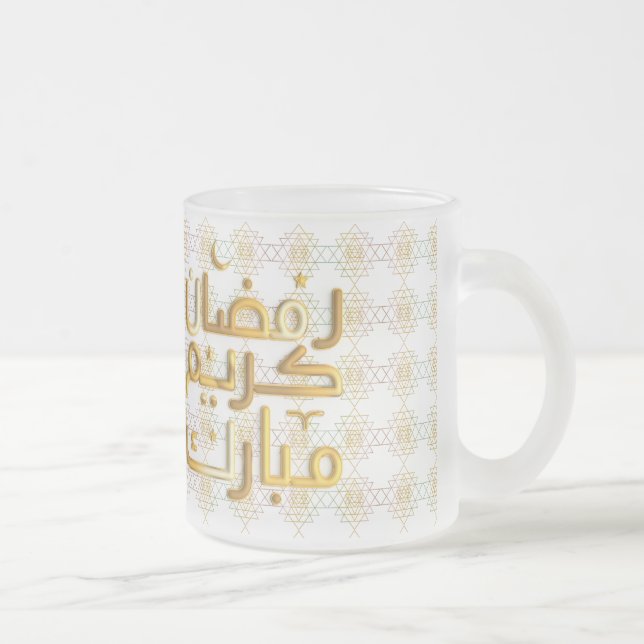 Taza De Cristal Esmerilado ramadan kareem (Derecha)