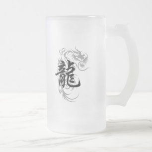 Taza De Cristal Esmerilado Regalo chino del dragón del zodiaco