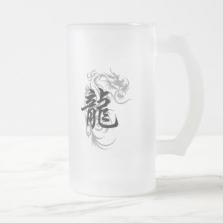 Taza De Cristal Esmerilado Regalo chino del dragón del zodiaco