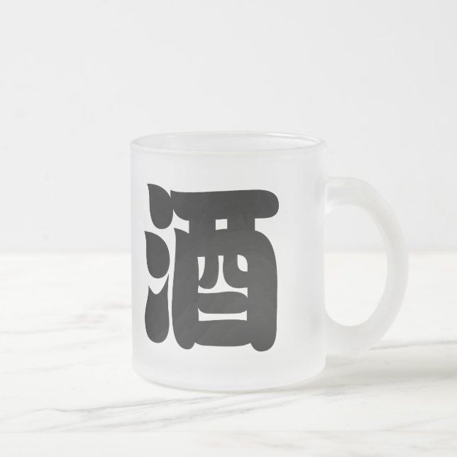 TAZA DE CRISTAL ESMERILADO SAKE 酒 (Derecha)
