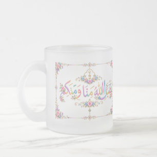 Taza De Cristal Esmerilado Saludo de Eid