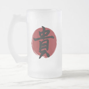 Taza De Cristal Esmerilado Símbolo de honor kanji caligrafía japonesa