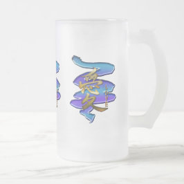 Taza De Cristal Esmerilado Símbolo de KANJI para la serie LOVE
