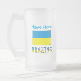 Taza De Cristal Esmerilado Ucrania Bandera Ucraniana Azul Personalización