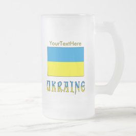 Taza De Cristal Esmerilado Ucrania y Bandera Ucraniana con tu texto