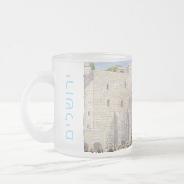 Taza De Cristal Esmerilado WWWKOTEL Jerusalem David Old City Prayer (Izquierda)