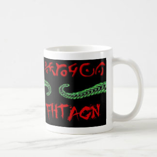 Taza de Cthulhu Fhtagn