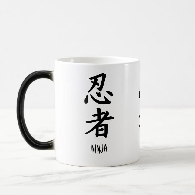 Taza de desaparición del kanji de Ninja (Izquierda)