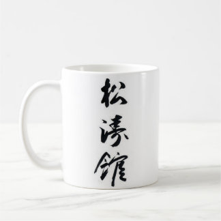 Taza de Dojo_Dudes