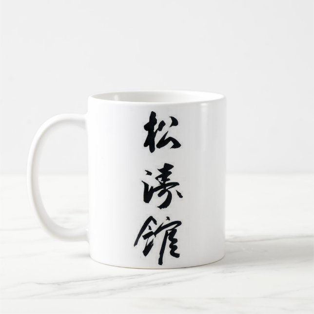 Taza de Dojo_Dudes (Izquierda)