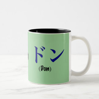 Taza de "DON" - taza de café de Kuchishowa para