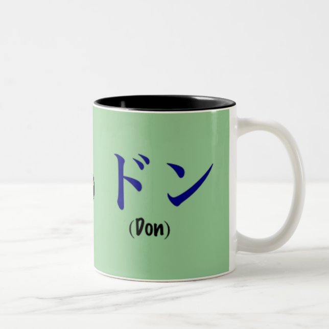 Taza de "DON" - taza de café de Kuchishowa para (Derecha)