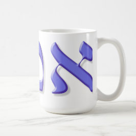 Taza de Eema del hebreo en azul
