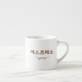 Taza De Espresso 에 coreano 스 레 프 소 la Copa Espresso