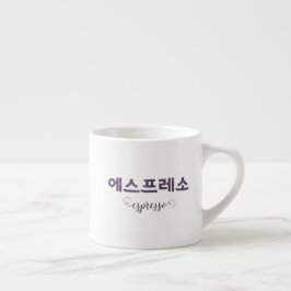 Taza De Espresso 에 coreano 스 레 프 소 la Copa Espresso