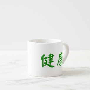 Taza De Espresso Caracteres chinos positivos - salud