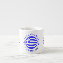 Taza De Espresso Esfera de bandera griega con texto personalizado