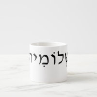 Mug de Espresso con nombre hebreo