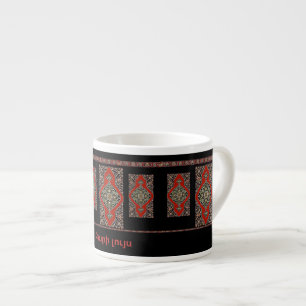 Taza De Espresso Mug. de la especialidad del café armenio