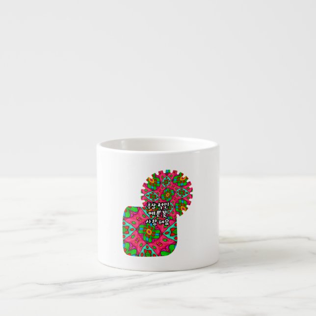 Taza De Espresso Patrón de flores abstractas únicas (Frente)