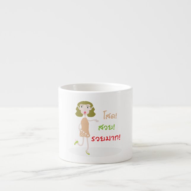 Taza De Espresso personalizado mug (Frente)