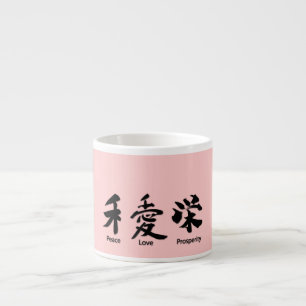 Taza De Espresso Regalos de Hong Bao