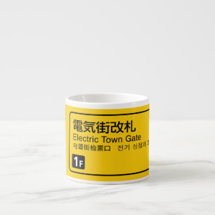 Taza De Espresso Señal de tren de la Puerta de la Ciudad Eléctrica