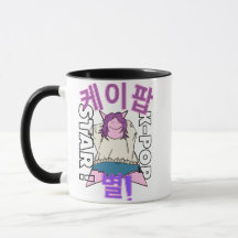 Taza de ídolo de K-Pop LUMINA