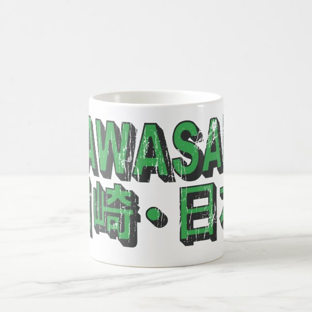 Taza de Kawasaki (Centro)