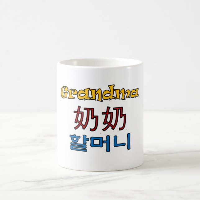 Taza de la abuela (inglesa/chino/Corea) (Centro)