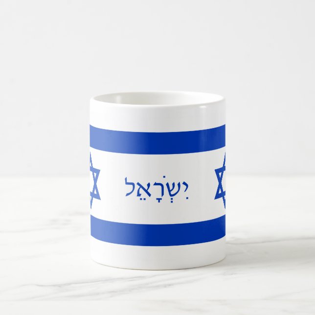 Taza de la bandera de Israel (Centro)