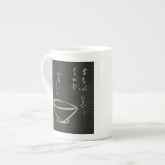 Taza de la ceremonia de té - negro