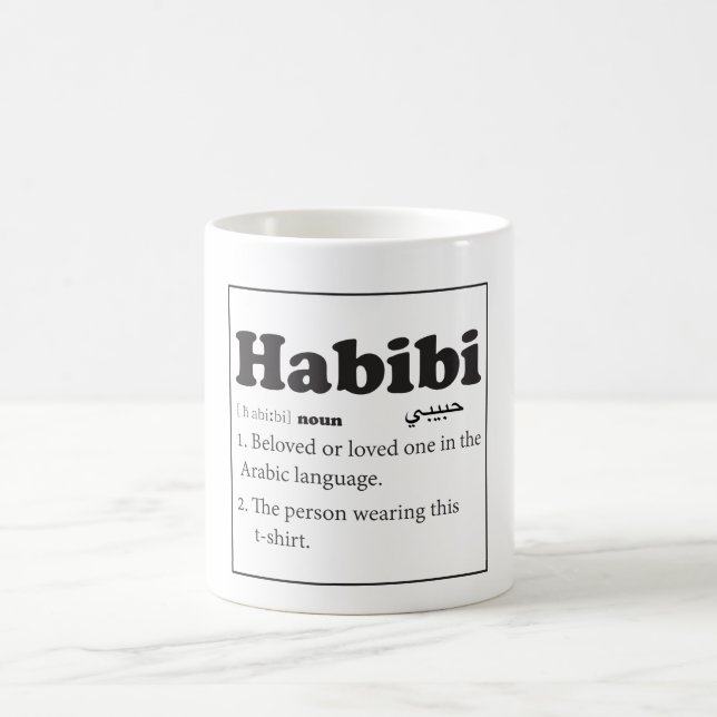 Taza de la definición de diccionario de Habibi (Centro)