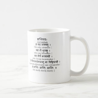 Taza de la paz