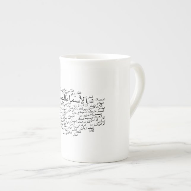 Taza de la porcelana de hueso: 99 nombres de Alá (Derecha)