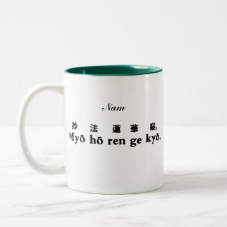Taza de Nam-myoho-renge-kyo (Sanscrit e ingleses)