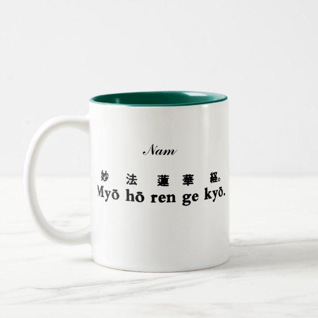 Taza de Nam-myoho-renge-kyo (Sanscrit e ingleses) (Izquierda)