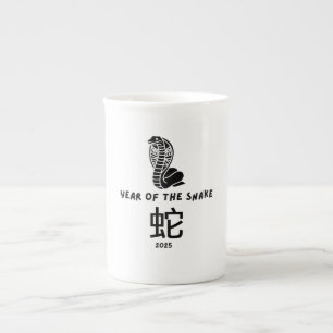 Taza De Porcelana Año de la serpiente 2025