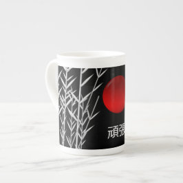 Taza De Porcelana Arte zen, buena suerte, personalizado