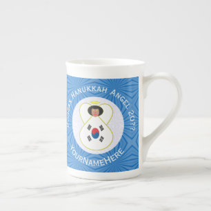 Taza De Porcelana Bandera de Hanukkah del ángel surcoreano personali