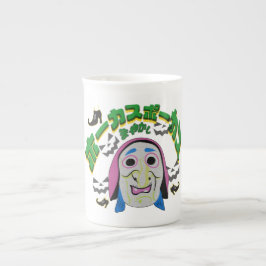 Taza De Porcelana Bruja Mikitiez era Halloween espeluznante brujería