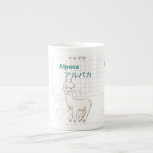 Taza De Porcelana Cute Alpaca-Kawaii