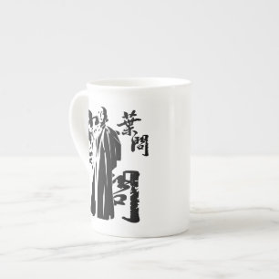 Taza De Porcelana Gran Maestro - Hombre Ip (Wing-Chun)
