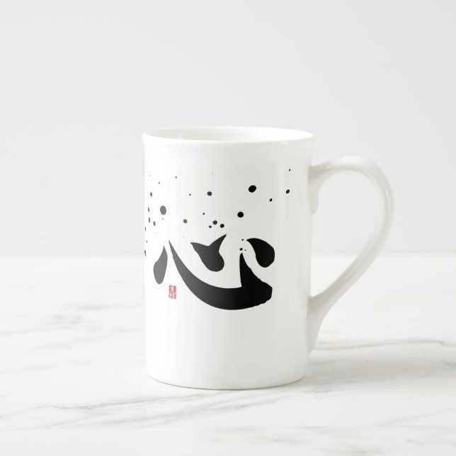 Taza De Porcelana Heart - Mind Kanji Specialty Mug (Derecha)