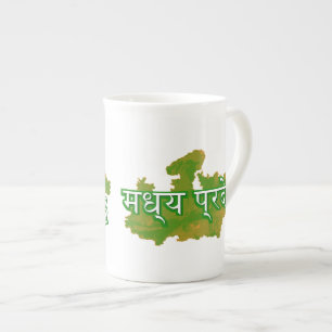 Taza De Porcelana Madhya Pradesh