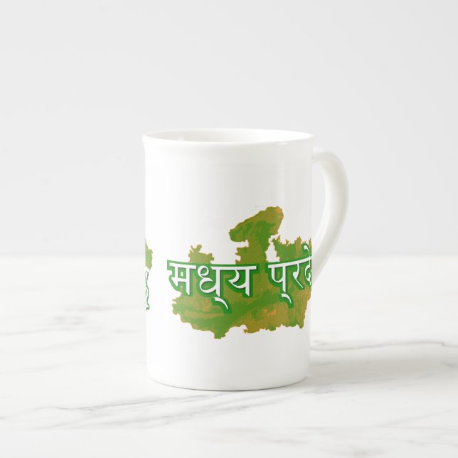 Taza De Porcelana Madhya Pradesh (Derecha)