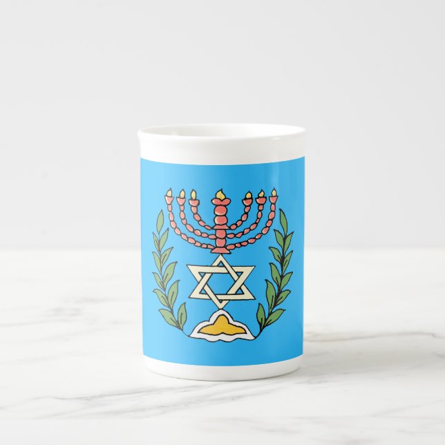 Taza De Porcelana Magen persa David Menorah (Frente)
