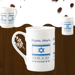 Taza De Porcelana Personalización azul de Israel y la bandera israel